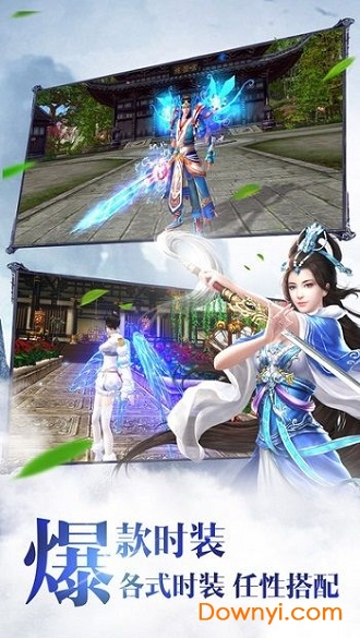 九州风云决内购修改版 游戏截图